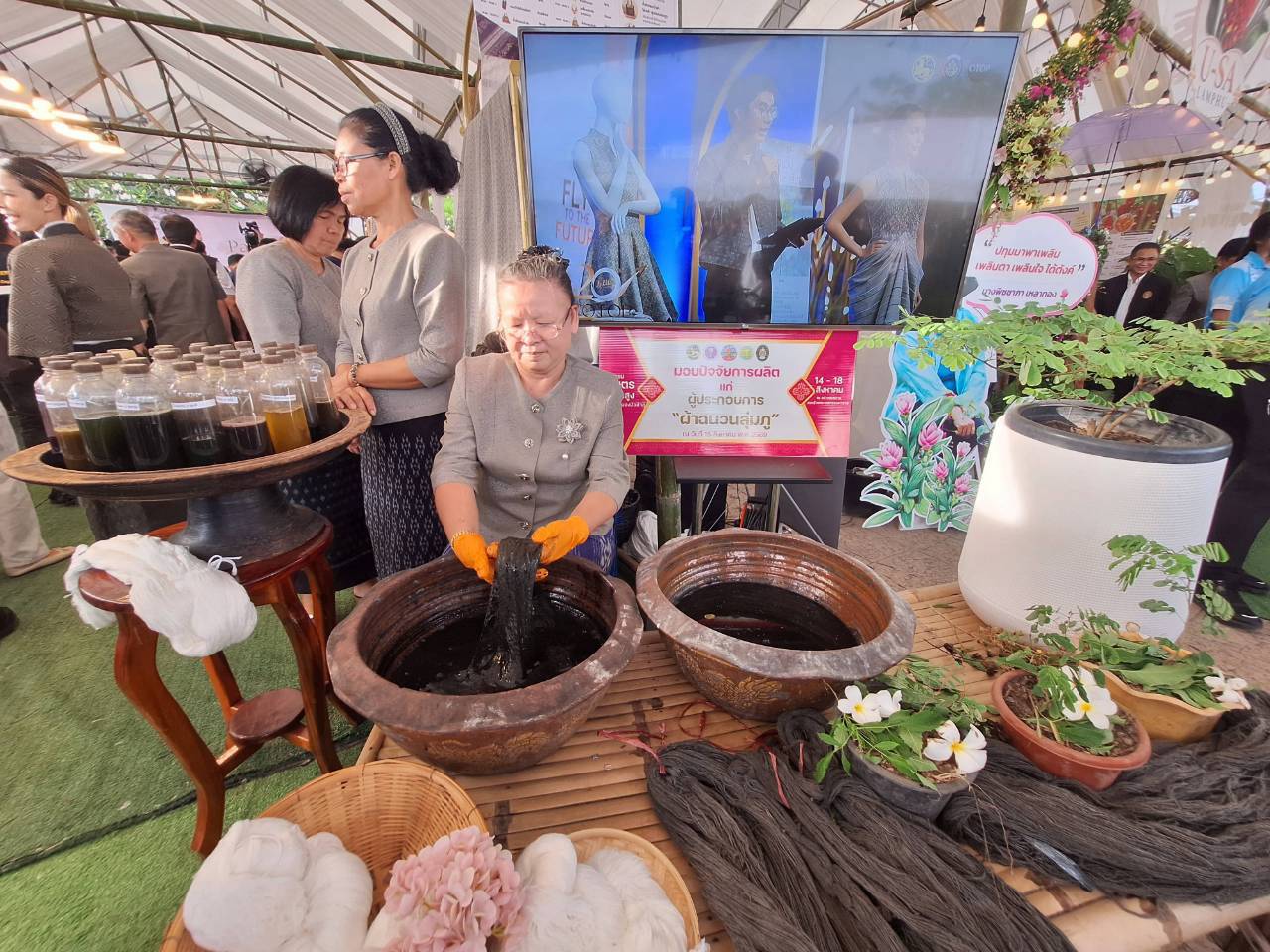 title - ส.ป.ก. ติดตาม รมช.กษ. เข้าร่วมพิธีเปิดงานมหกรรมเกษตรมูลค่าสูง ณ จังหวัดหนองบัวลำภู 
